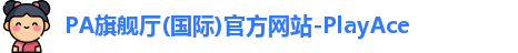 PA旗舰厅